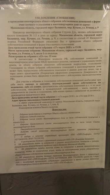 IMAG2511.jpg