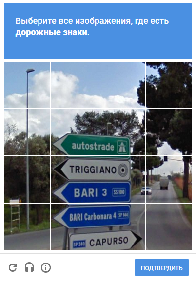 recaptcha.png