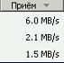 lan speed.JPG